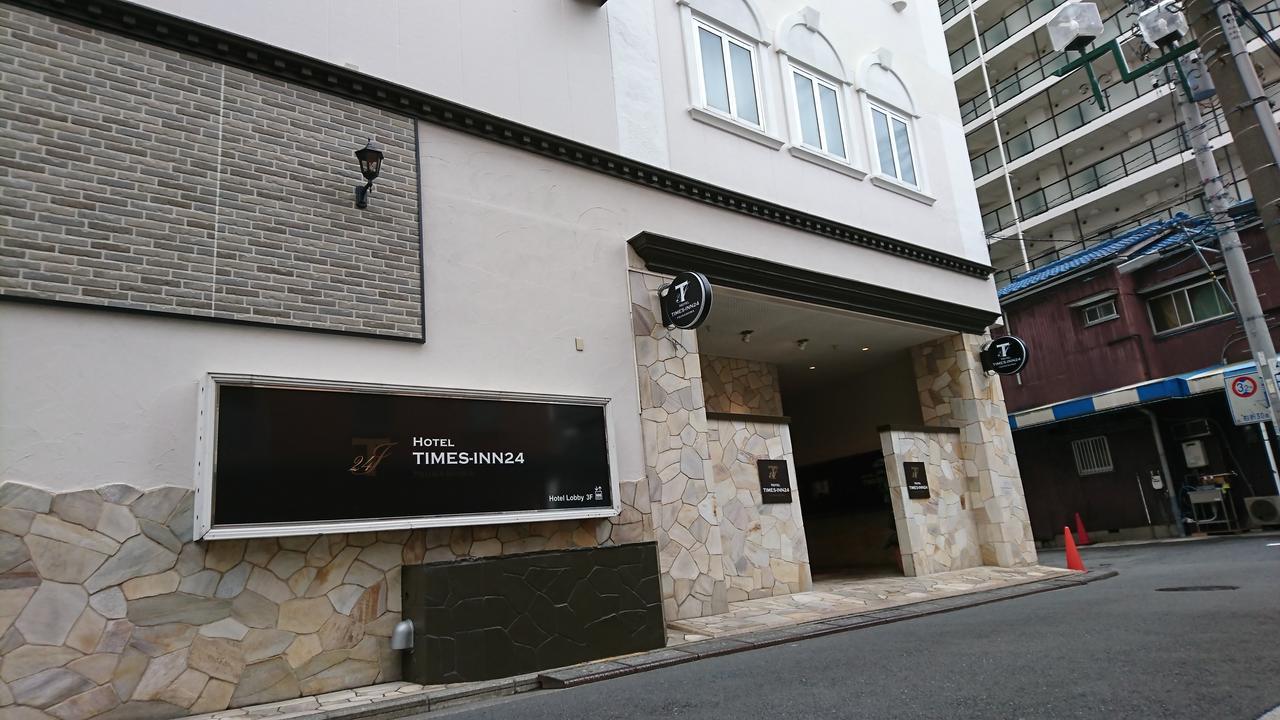 Hotel Times Inn 24 Йокохама Екстериор снимка